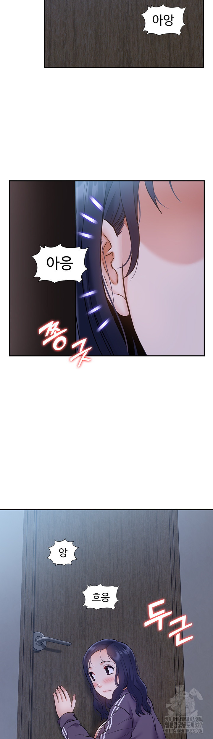 아이돌 하렘을 만들었습니다. 최면은 나한테 걸었는데 36화 5