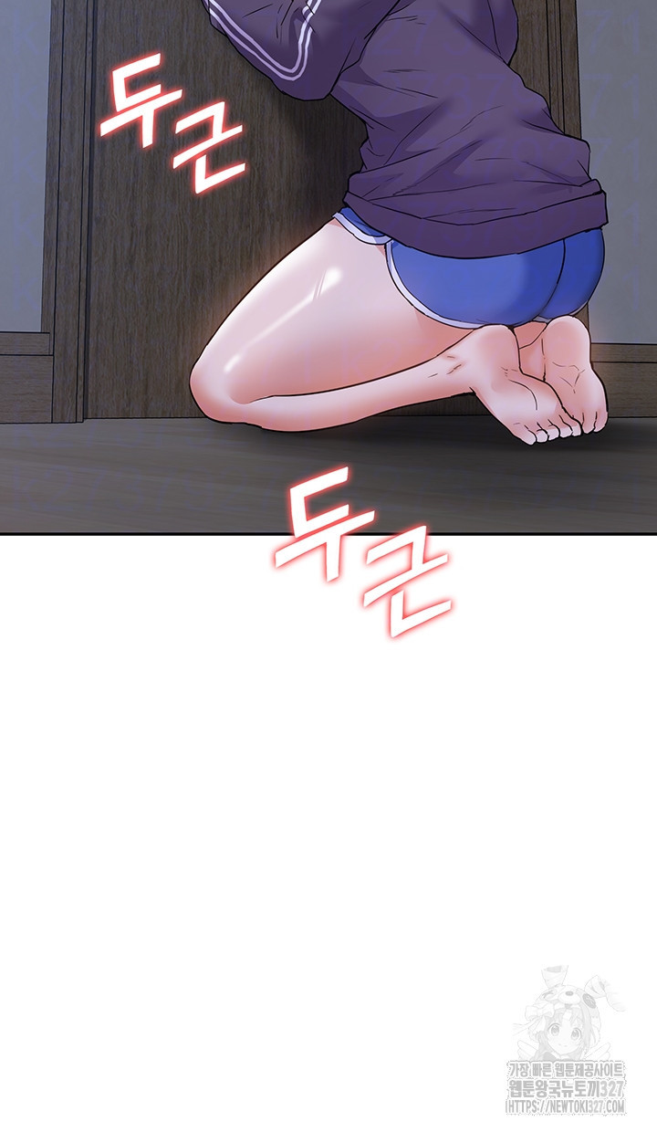 아이돌 하렘을 만들었습니다. 최면은 나한테 걸었는데 36화 6
