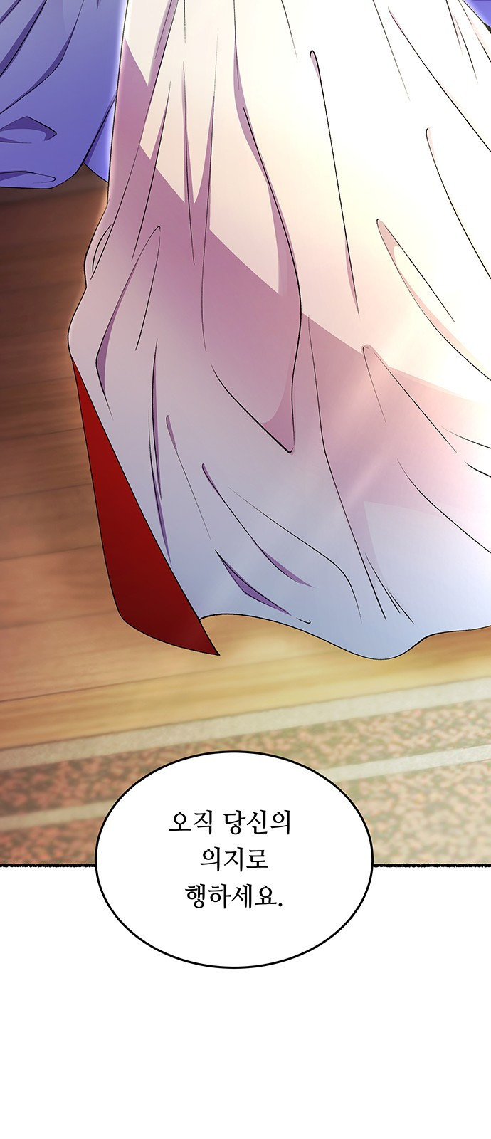 마른 가지에 바람처럼 165화 19