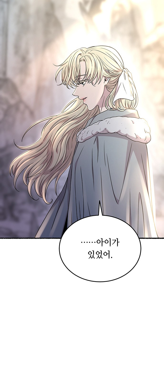 마른 가지에 바람처럼 165화 69