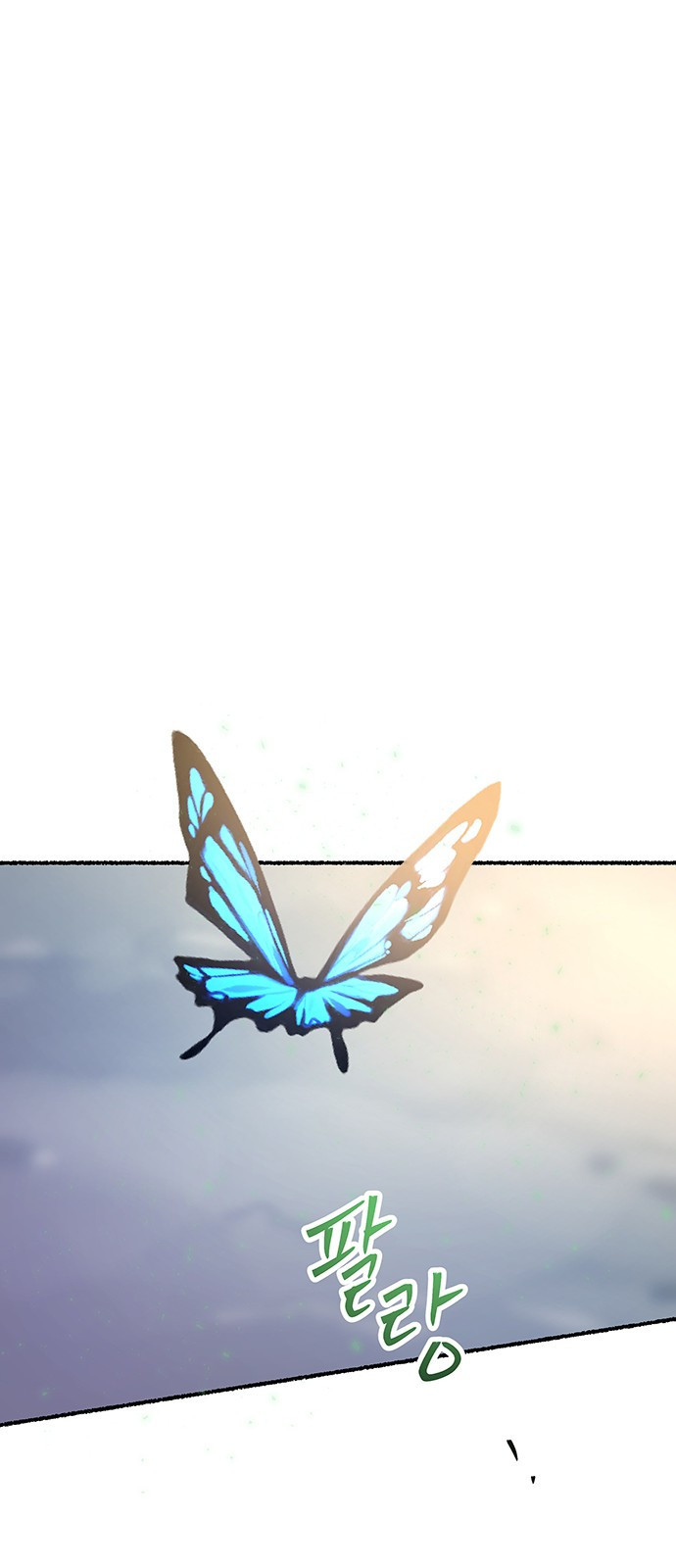 마른 가지에 바람처럼 165화 106