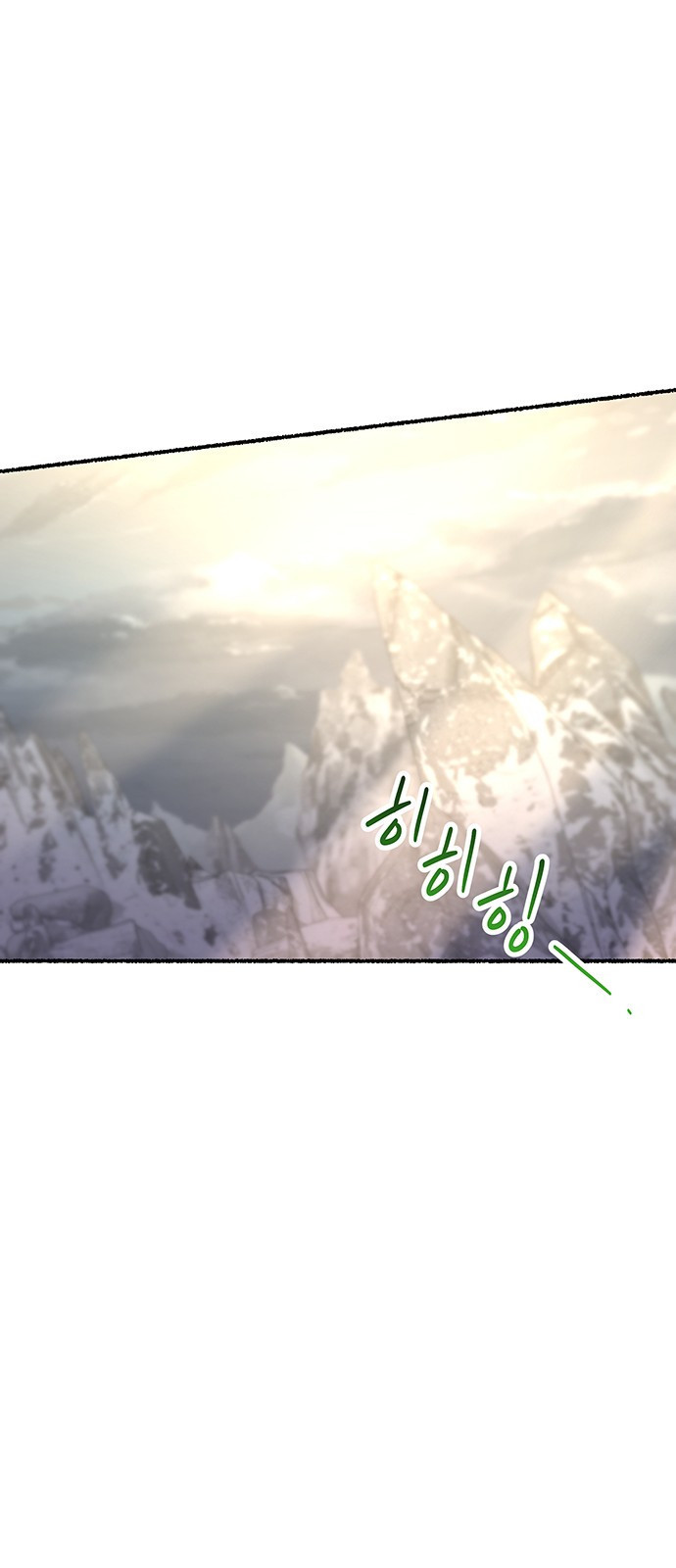 마른 가지에 바람처럼 165화 107