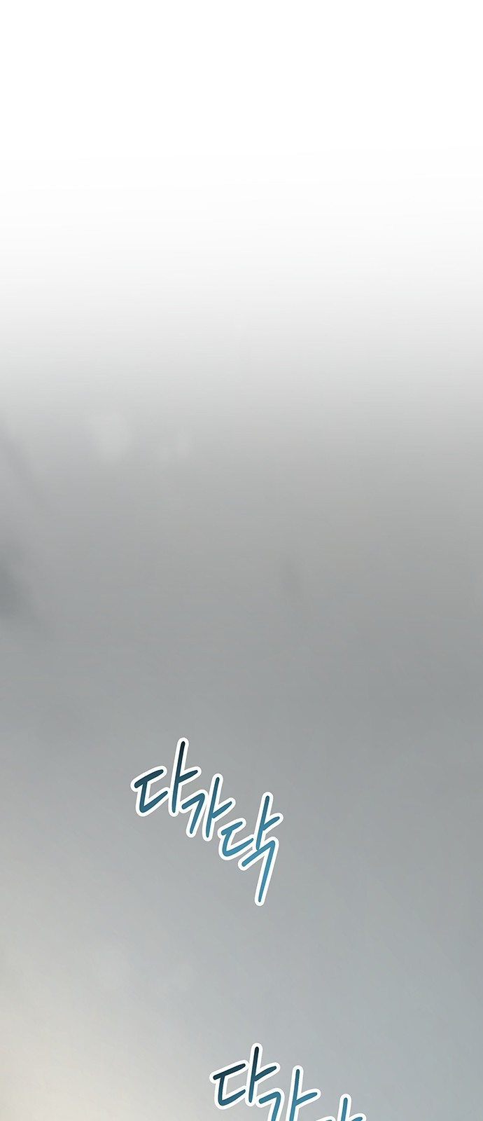 마른 가지에 바람처럼 165화 113