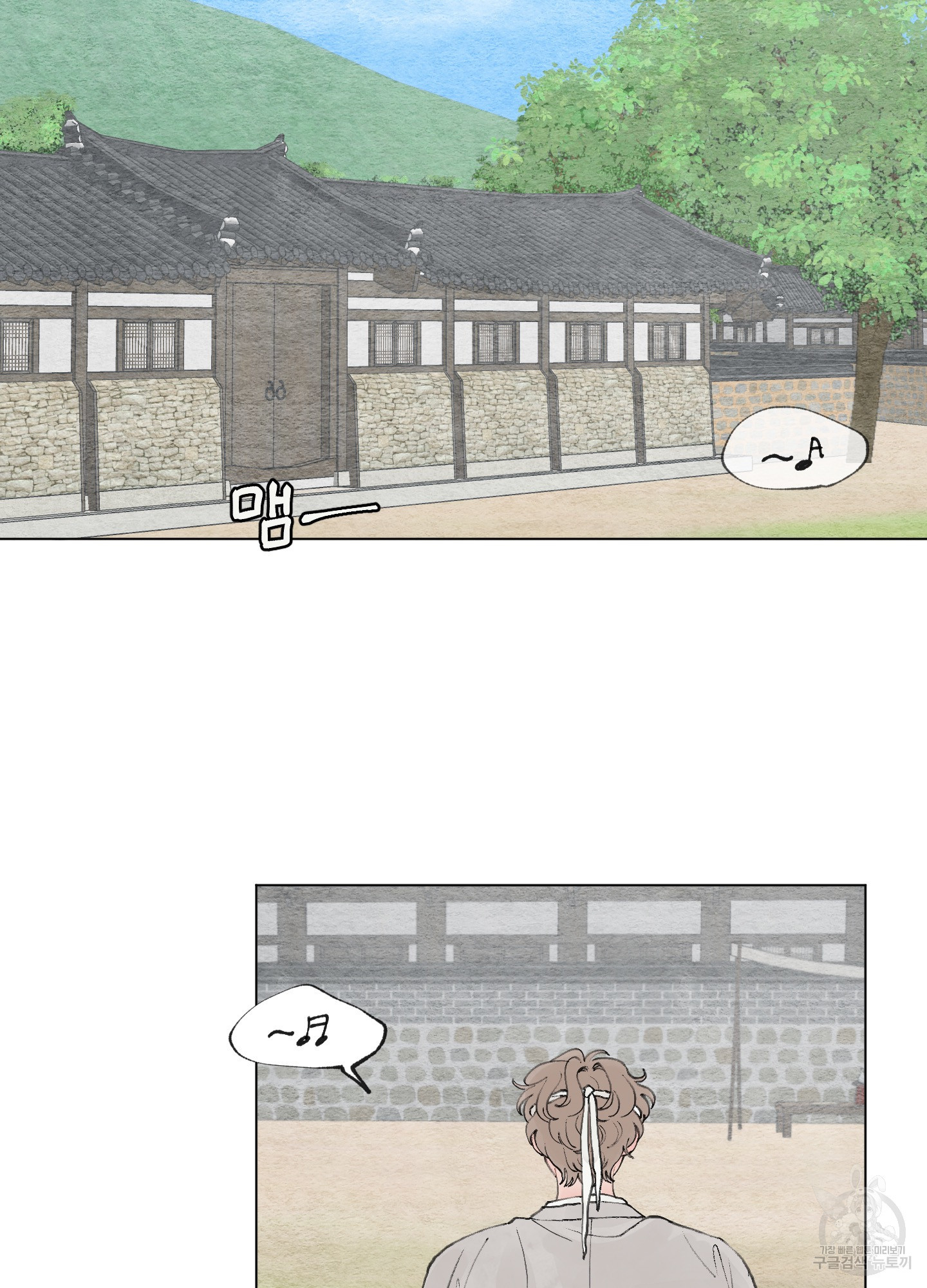내 사랑도 고쳐주세요 특별편 1화 3