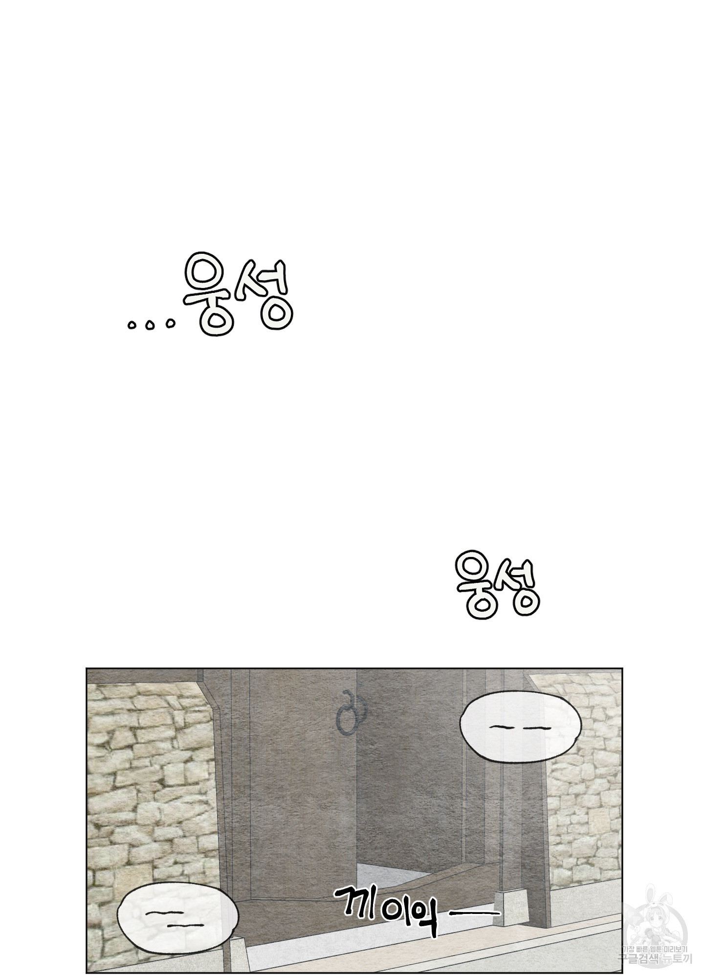 내 사랑도 고쳐주세요 특별편 1화 5