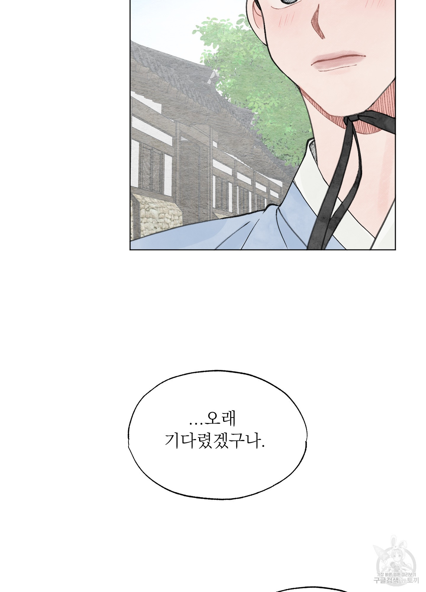 내 사랑도 고쳐주세요 특별편 1화 11