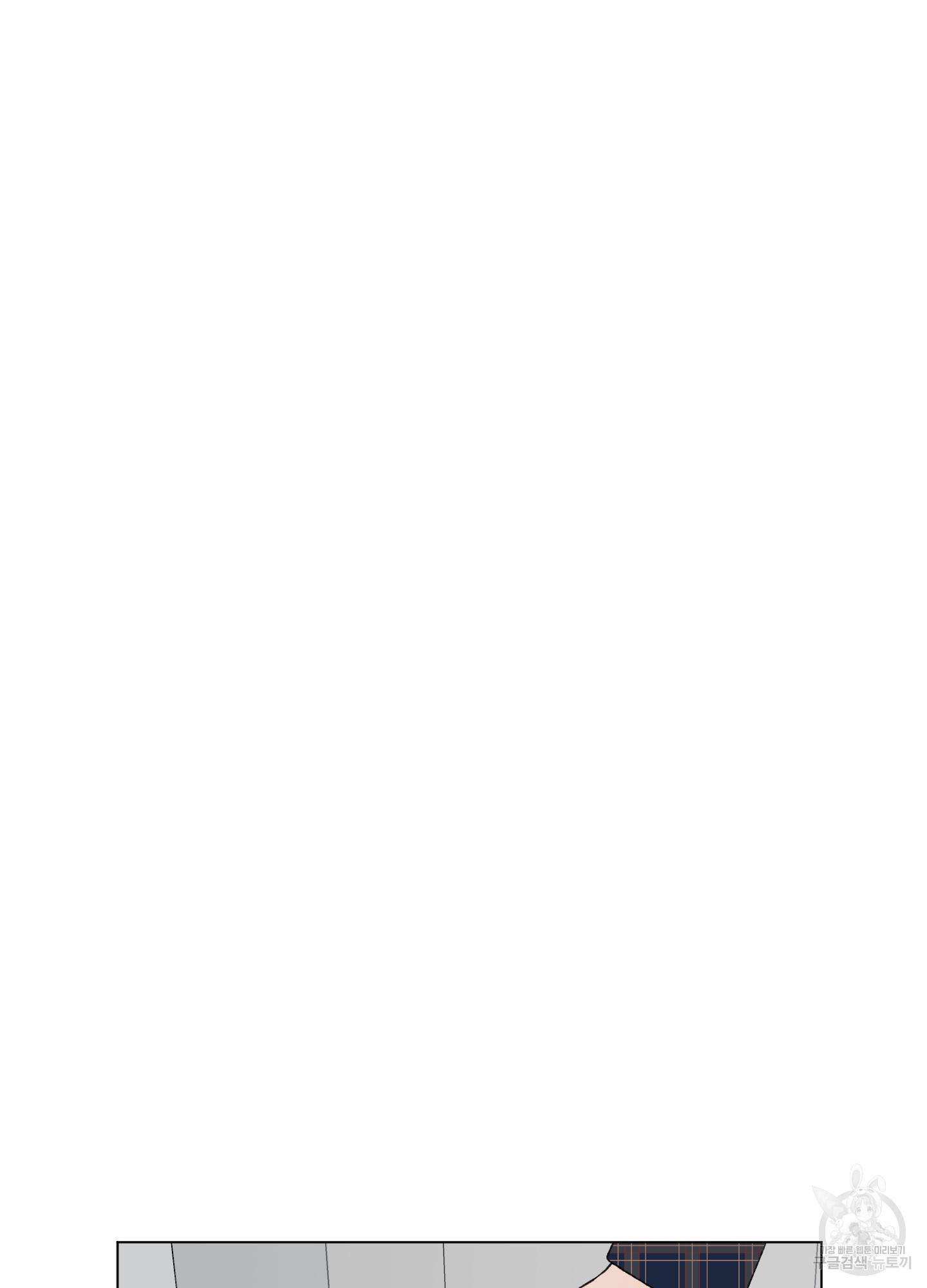 내 사랑도 고쳐주세요 45화 10