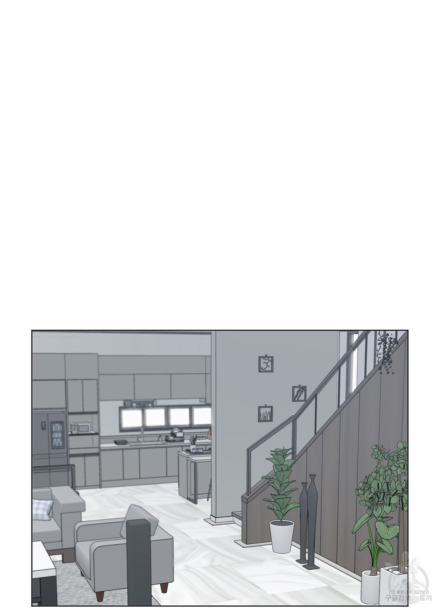 내 사랑도 고쳐주세요 74화 2