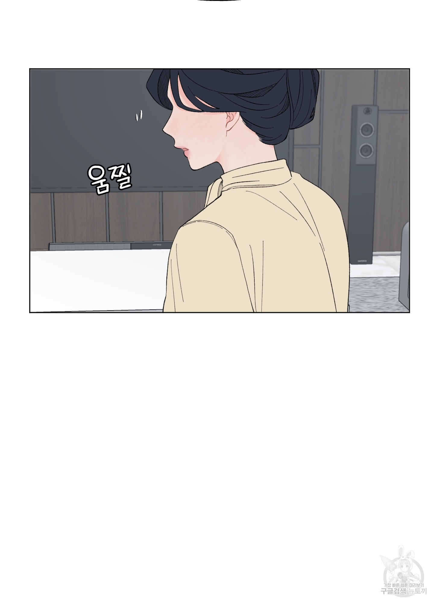 내 사랑도 고쳐주세요 74화 5