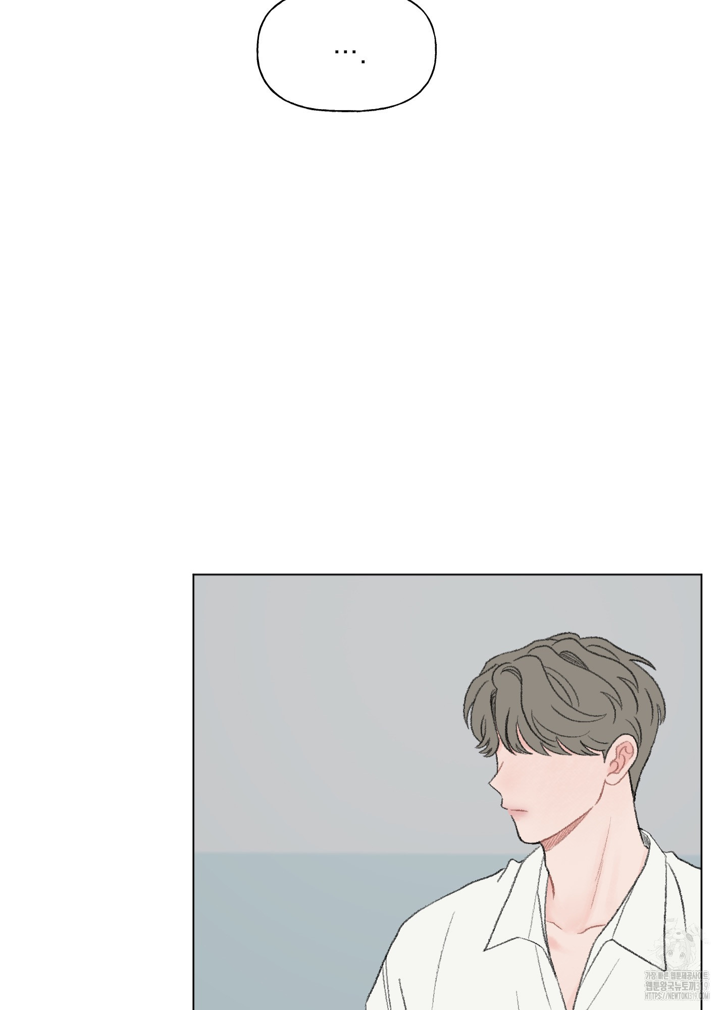 내 사랑도 고쳐주세요 외전 6화 5