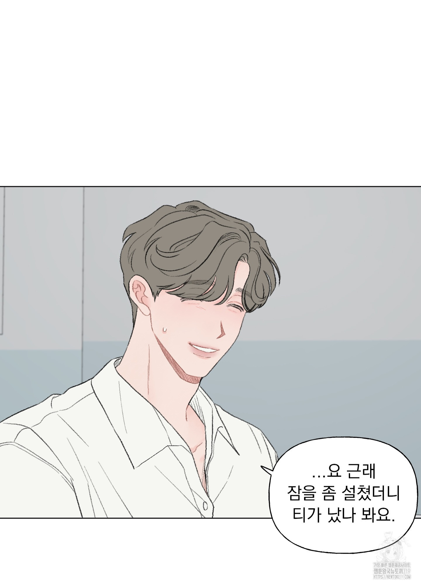 내 사랑도 고쳐주세요 외전 6화 10