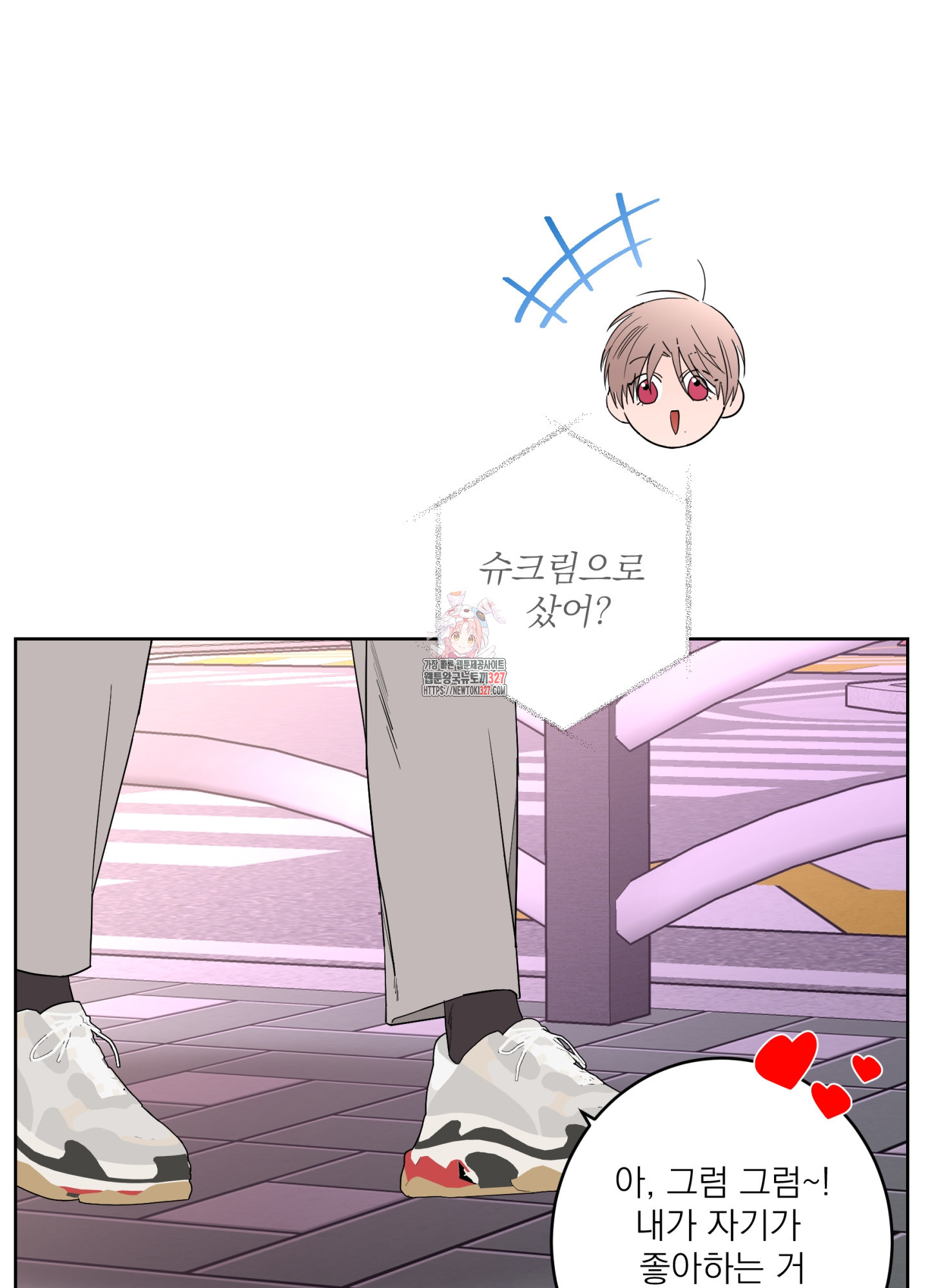 볶은 콩에 싹이 날까?82화 1