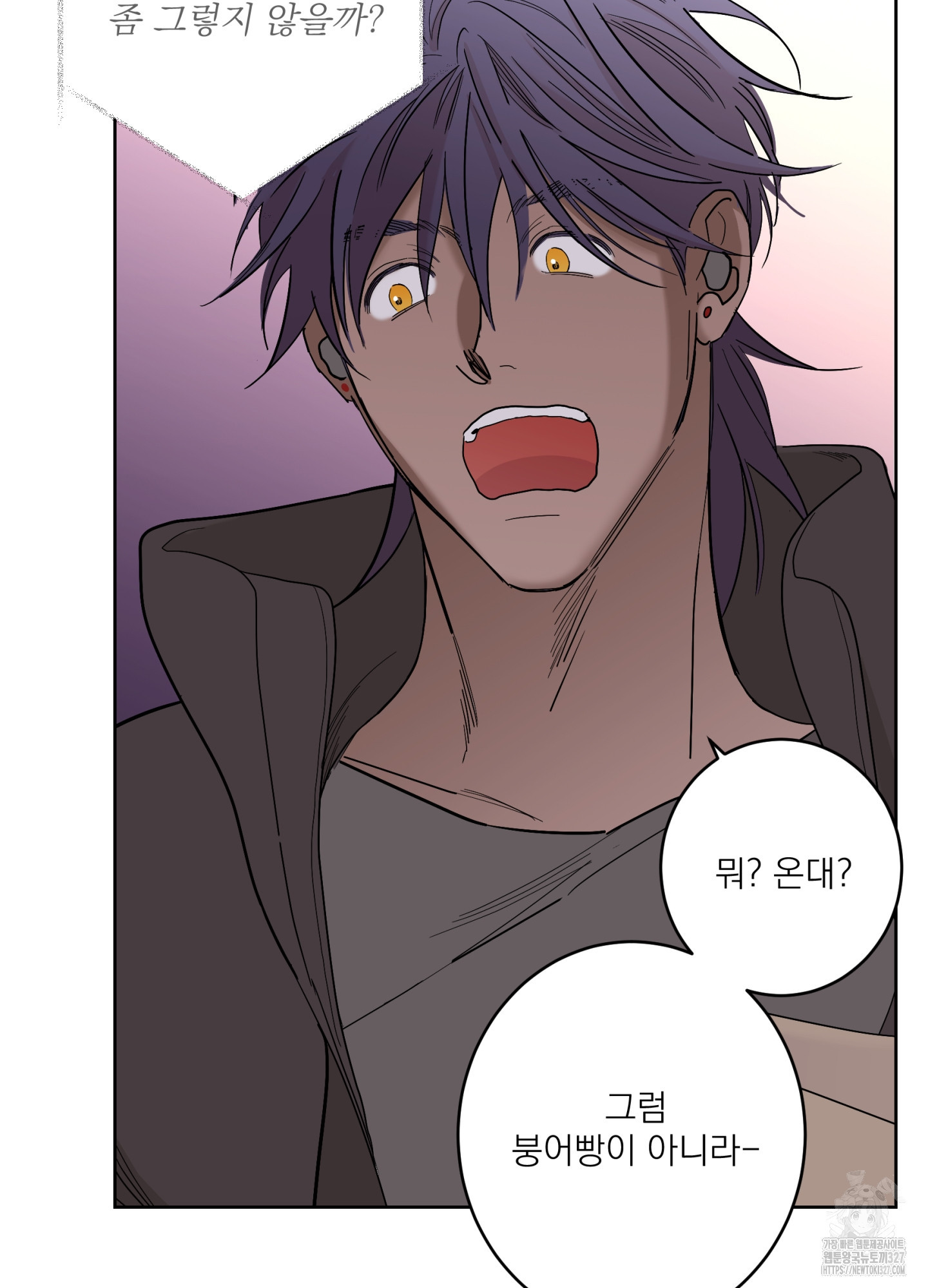 볶은 콩에 싹이 날까?82화 4