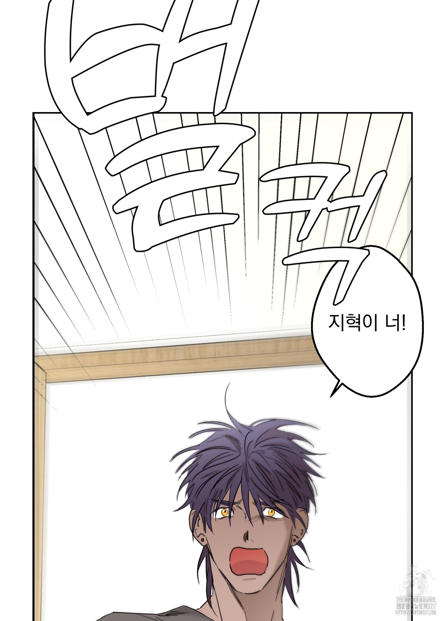 볶은 콩에 싹이 날까?82화 10