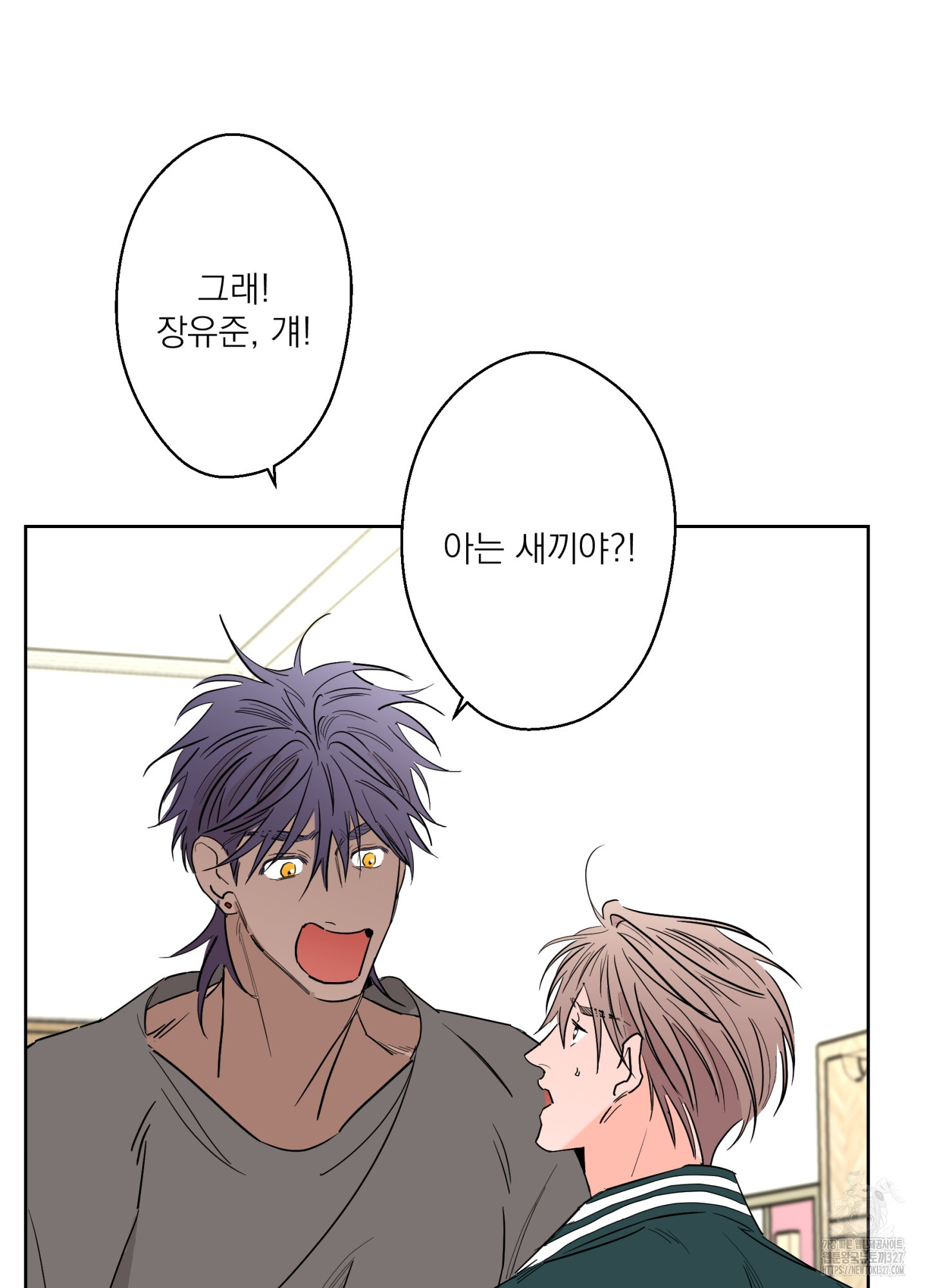 볶은 콩에 싹이 날까?82화 14