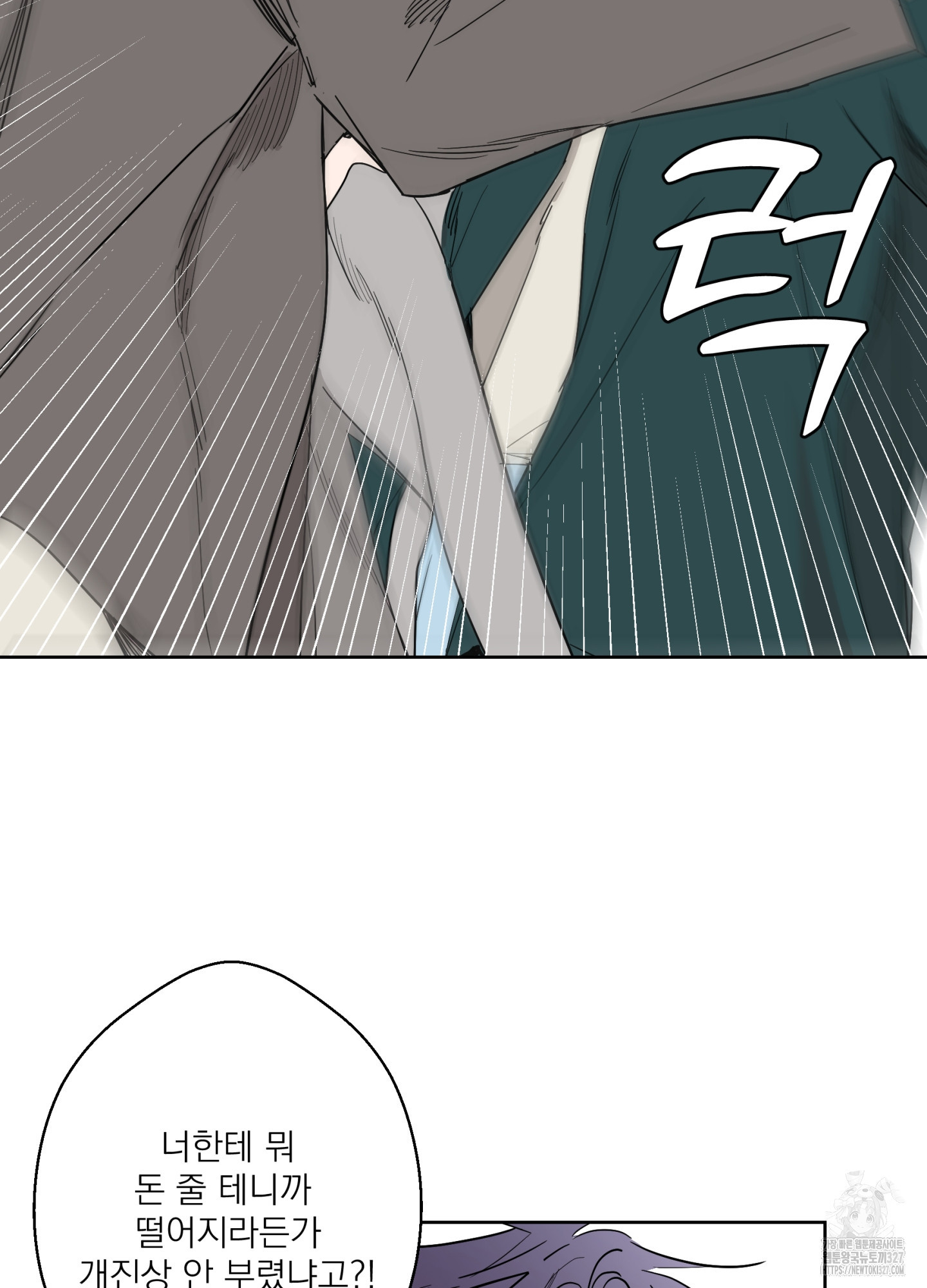볶은 콩에 싹이 날까?82화 18