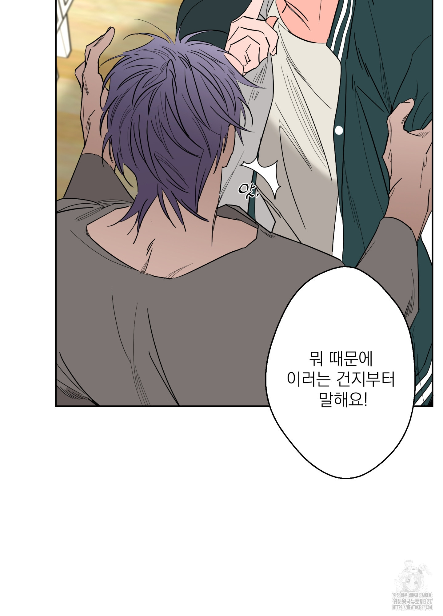 볶은 콩에 싹이 날까?82화 21