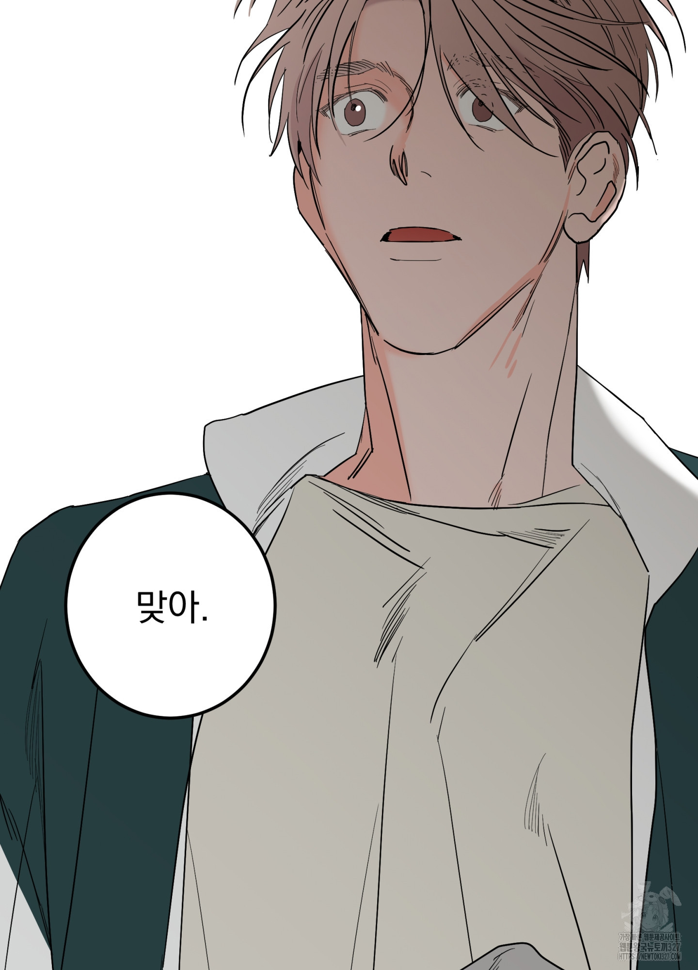 볶은 콩에 싹이 날까?82화 42