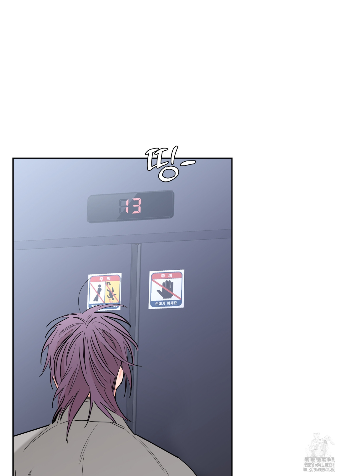 볶은 콩에 싹이 날까?82화 60