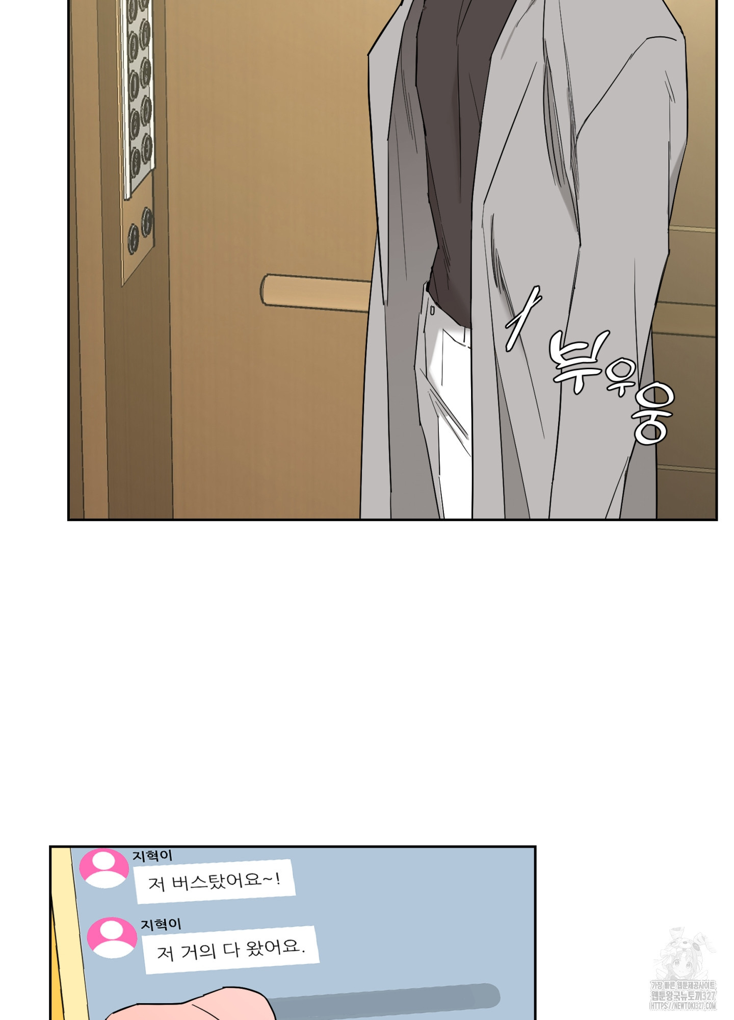 볶은 콩에 싹이 날까?82화 62