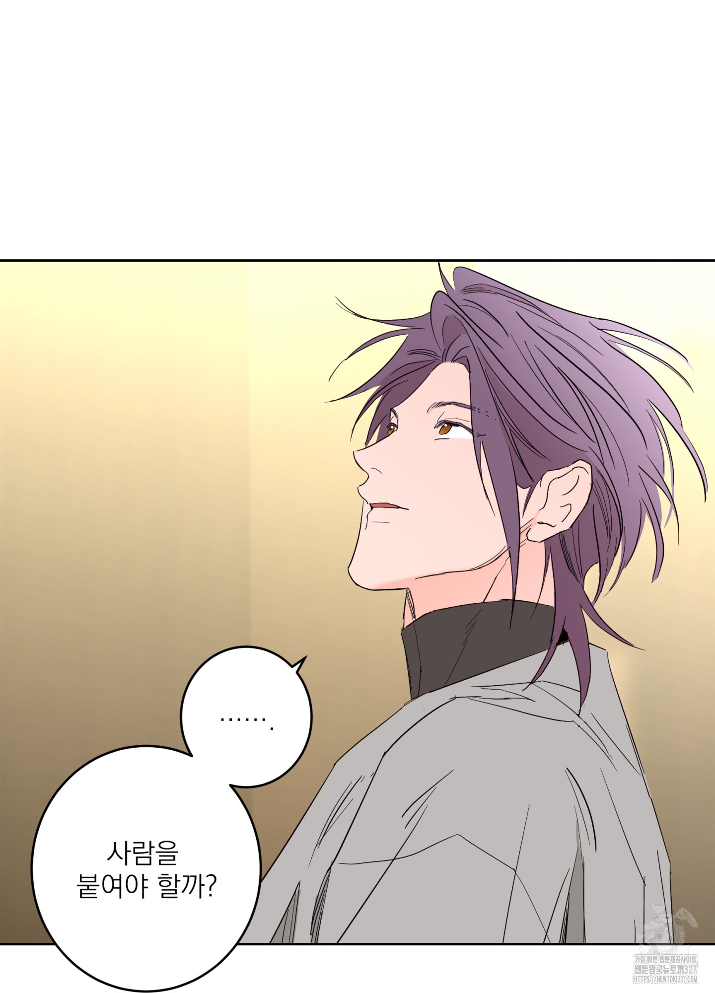 볶은 콩에 싹이 날까?82화 70