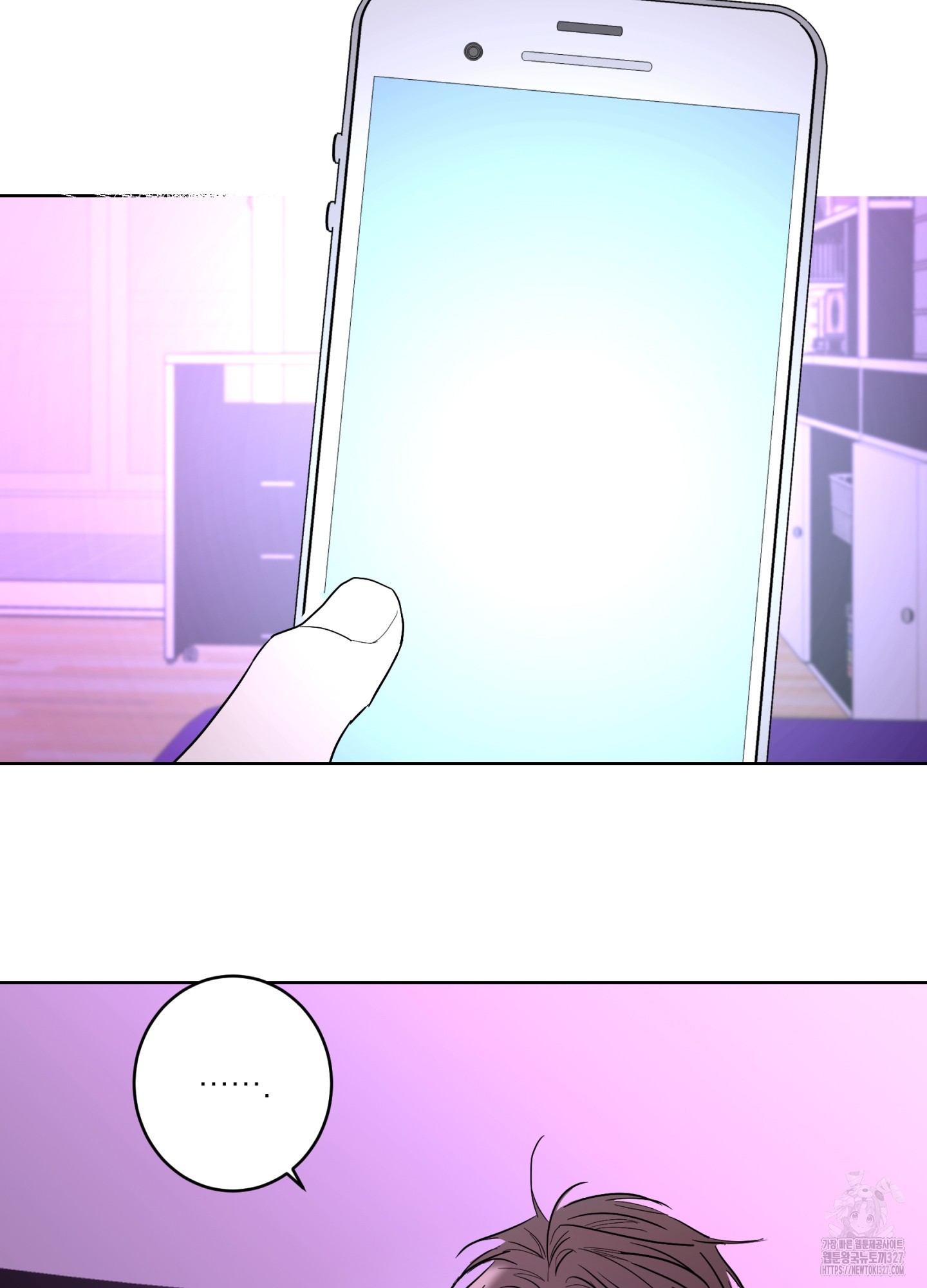 볶은 콩에 싹이 날까?82화 73