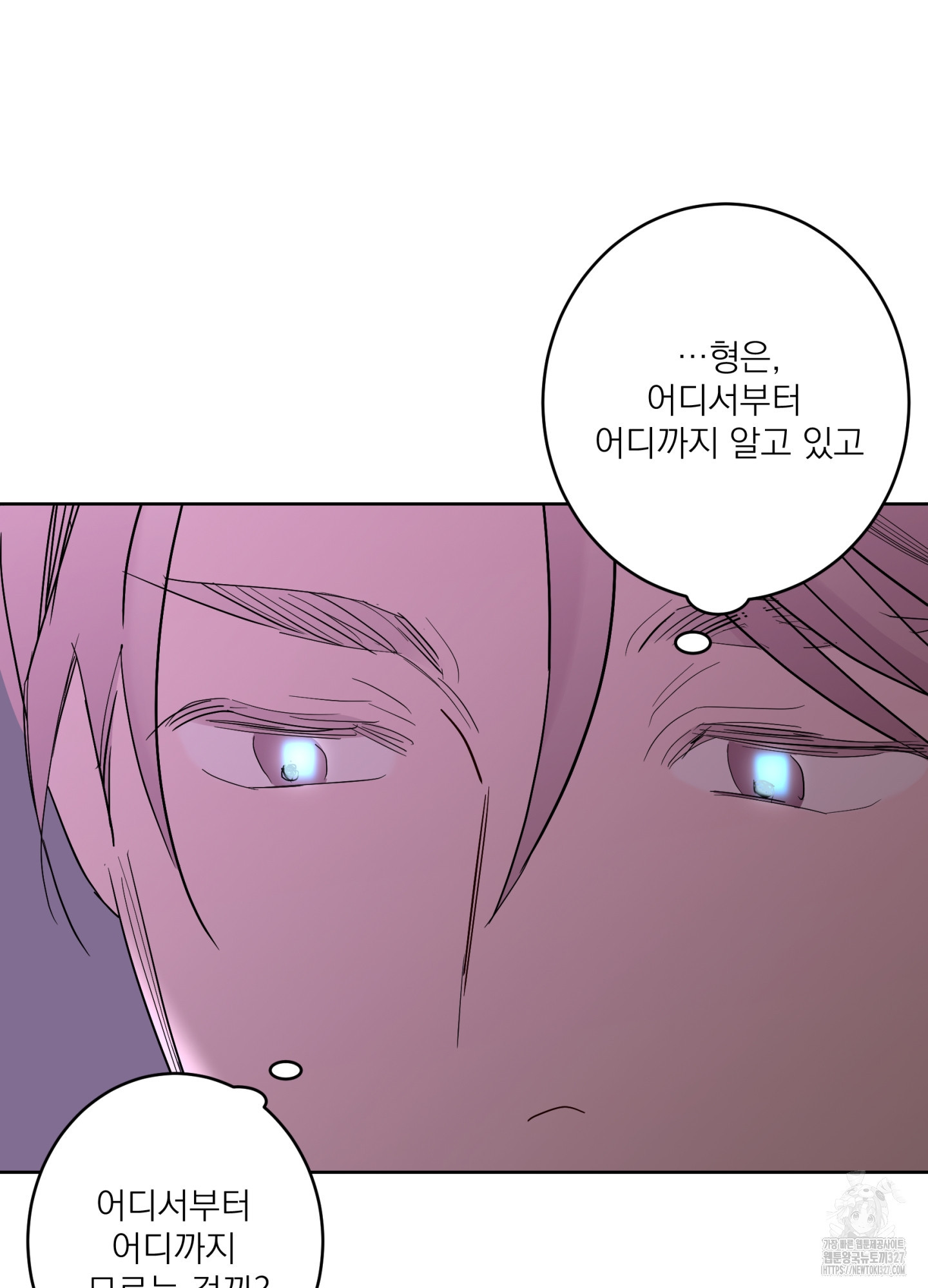 볶은 콩에 싹이 날까?82화 75