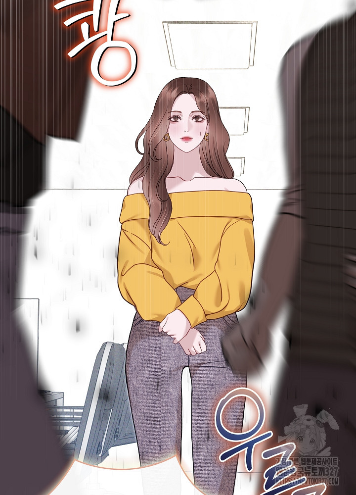 하얀 스캔들 29화 4