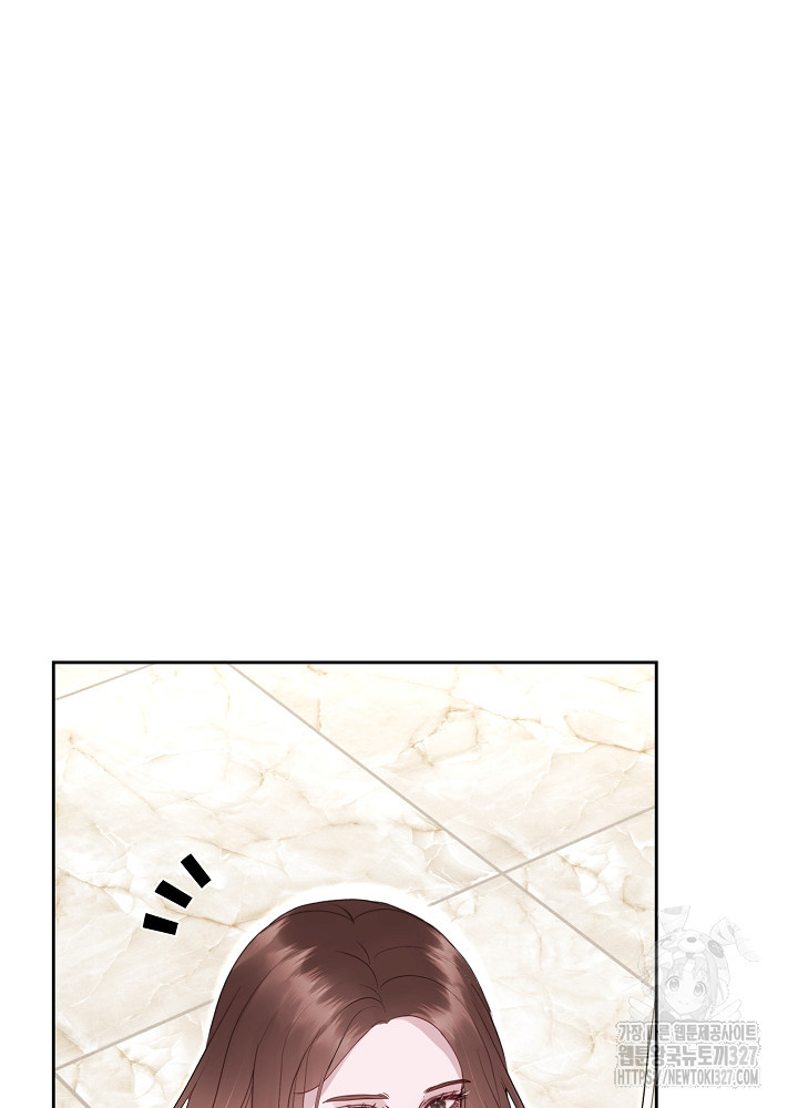 하얀 스캔들 29화 9