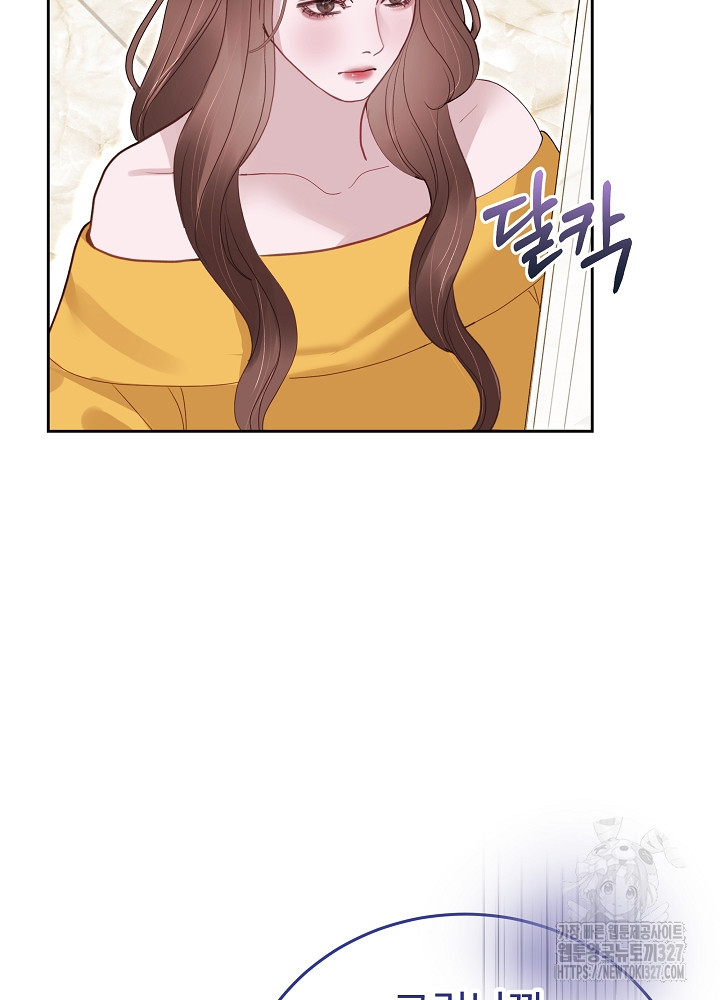 하얀 스캔들 29화 10