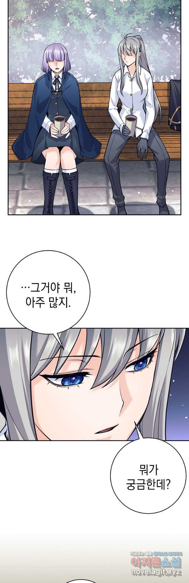 용사 파티 때려치웁니다 36화 3