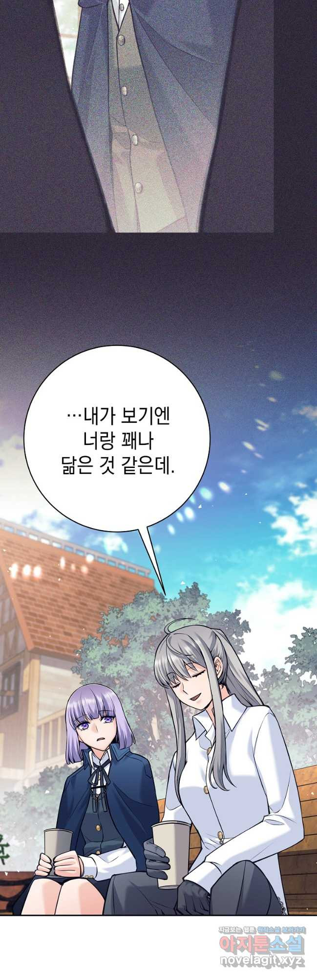 용사 파티 때려치웁니다 36화 5