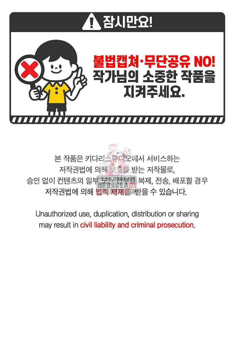 루시아 135화 1