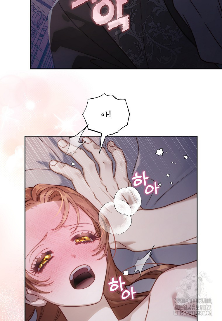 루시아 135화 3
