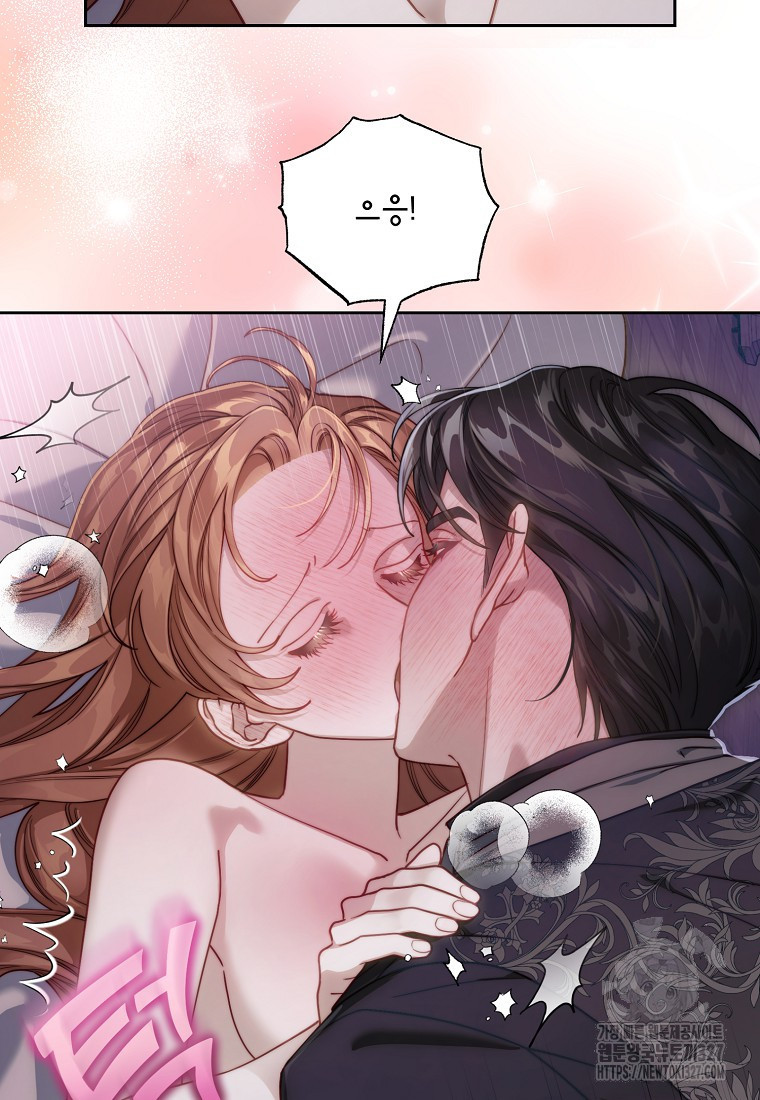 루시아 135화 4