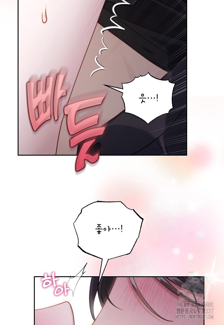 루시아 135화 6