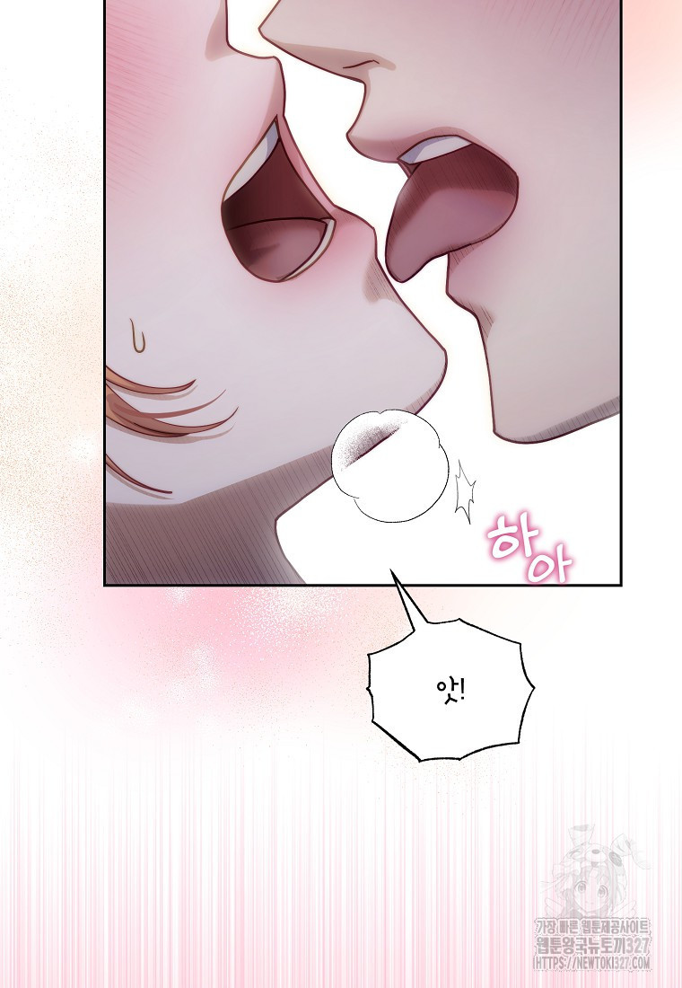 루시아 135화 7