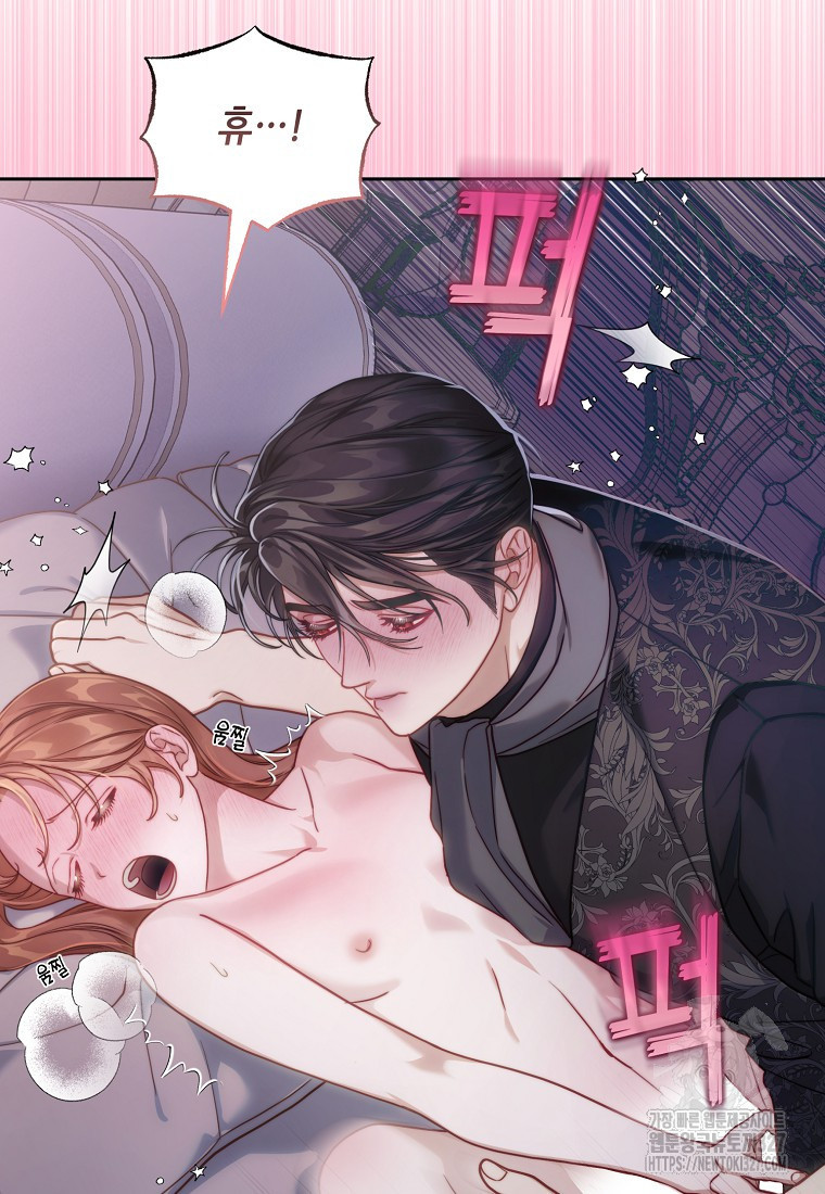 루시아 135화 8