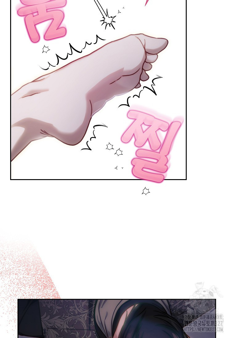 루시아 135화 10