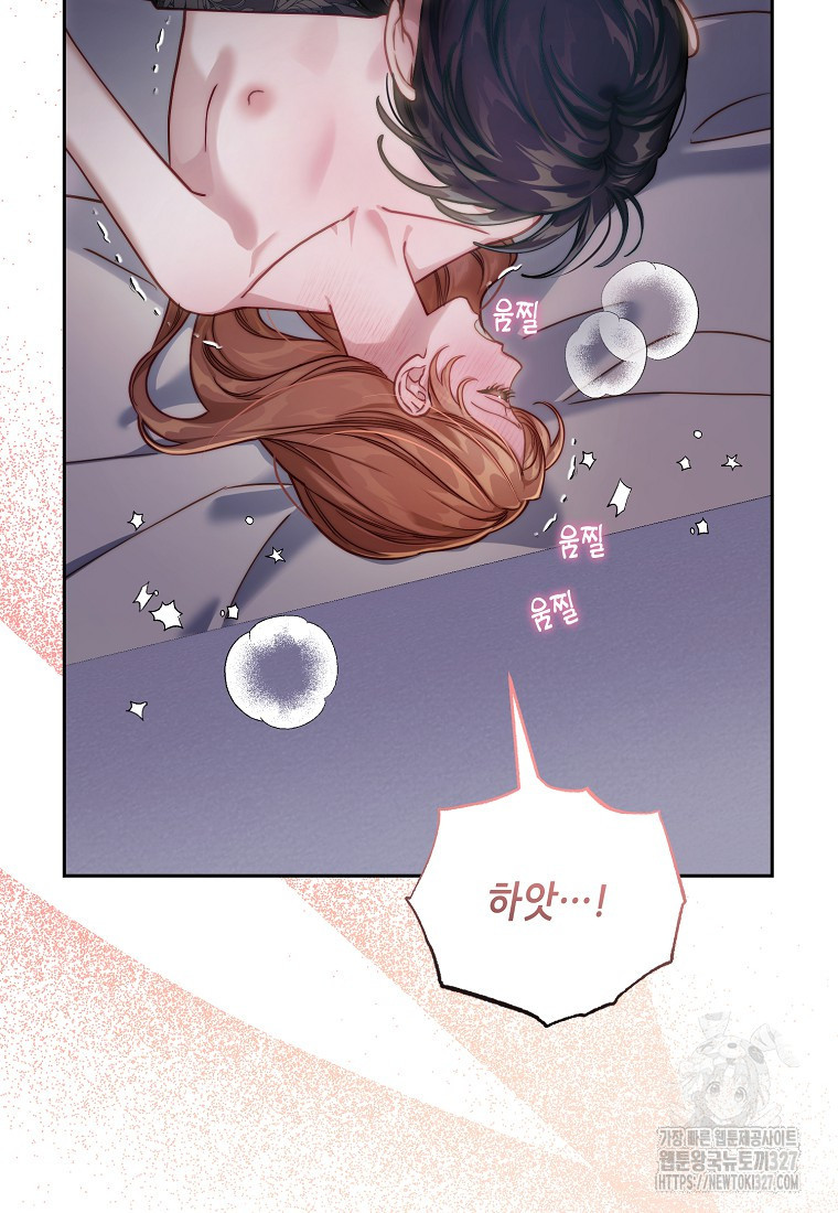 루시아 135화 11