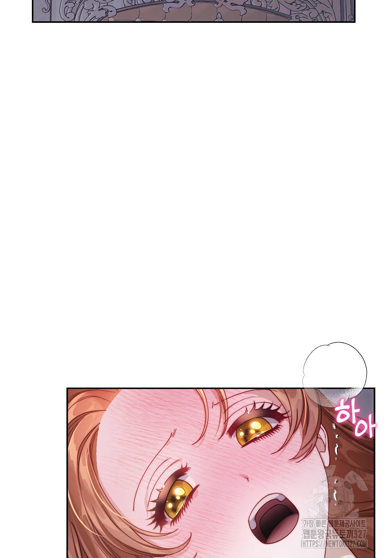 루시아 135화 15