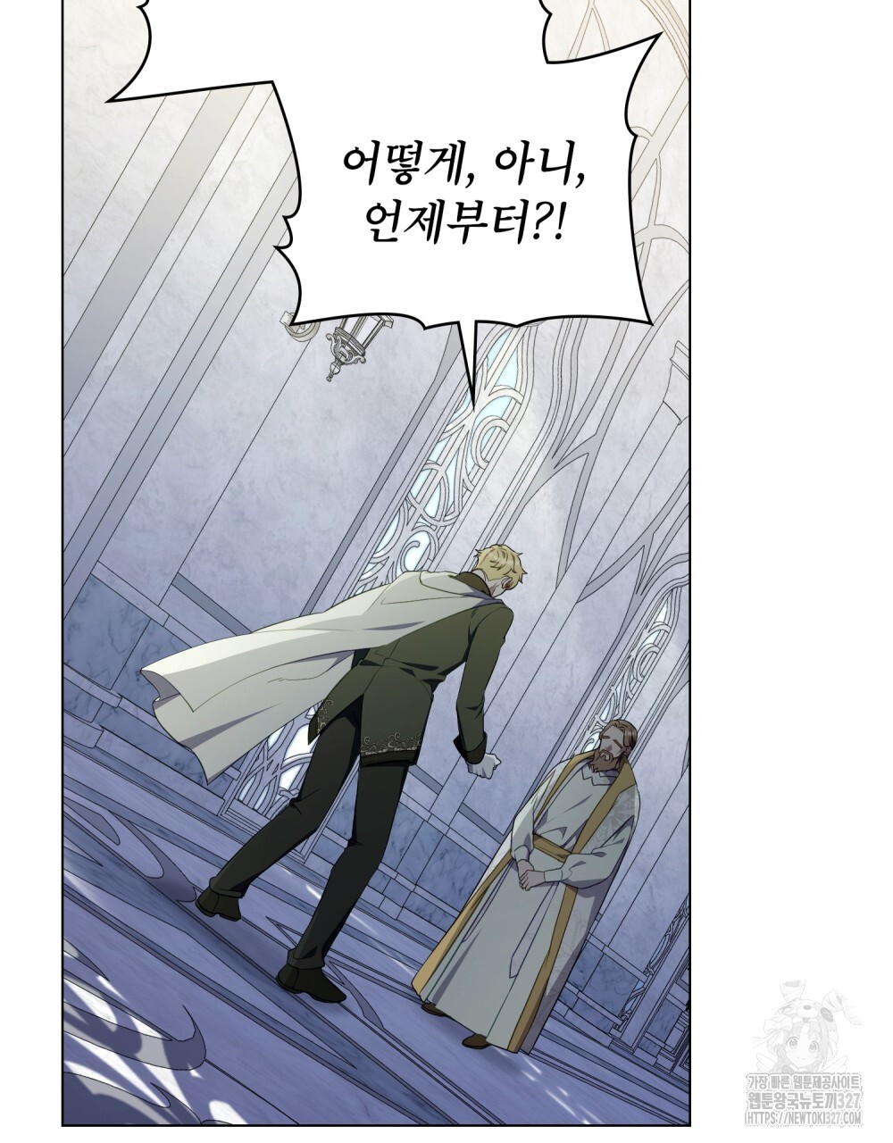 합법적 악역의 사정 72화 3