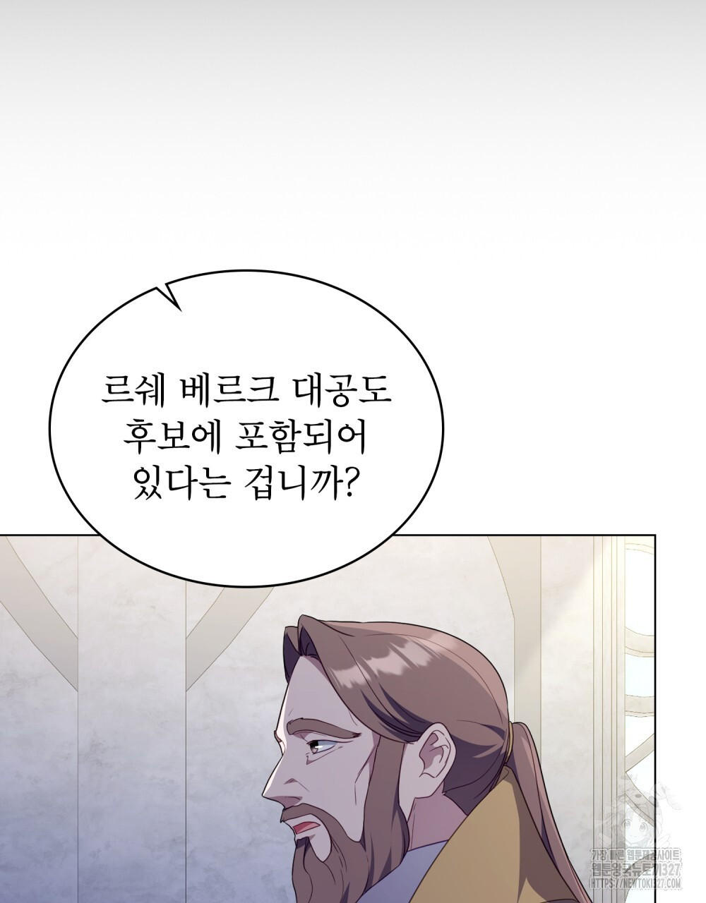 합법적 악역의 사정 72화 26