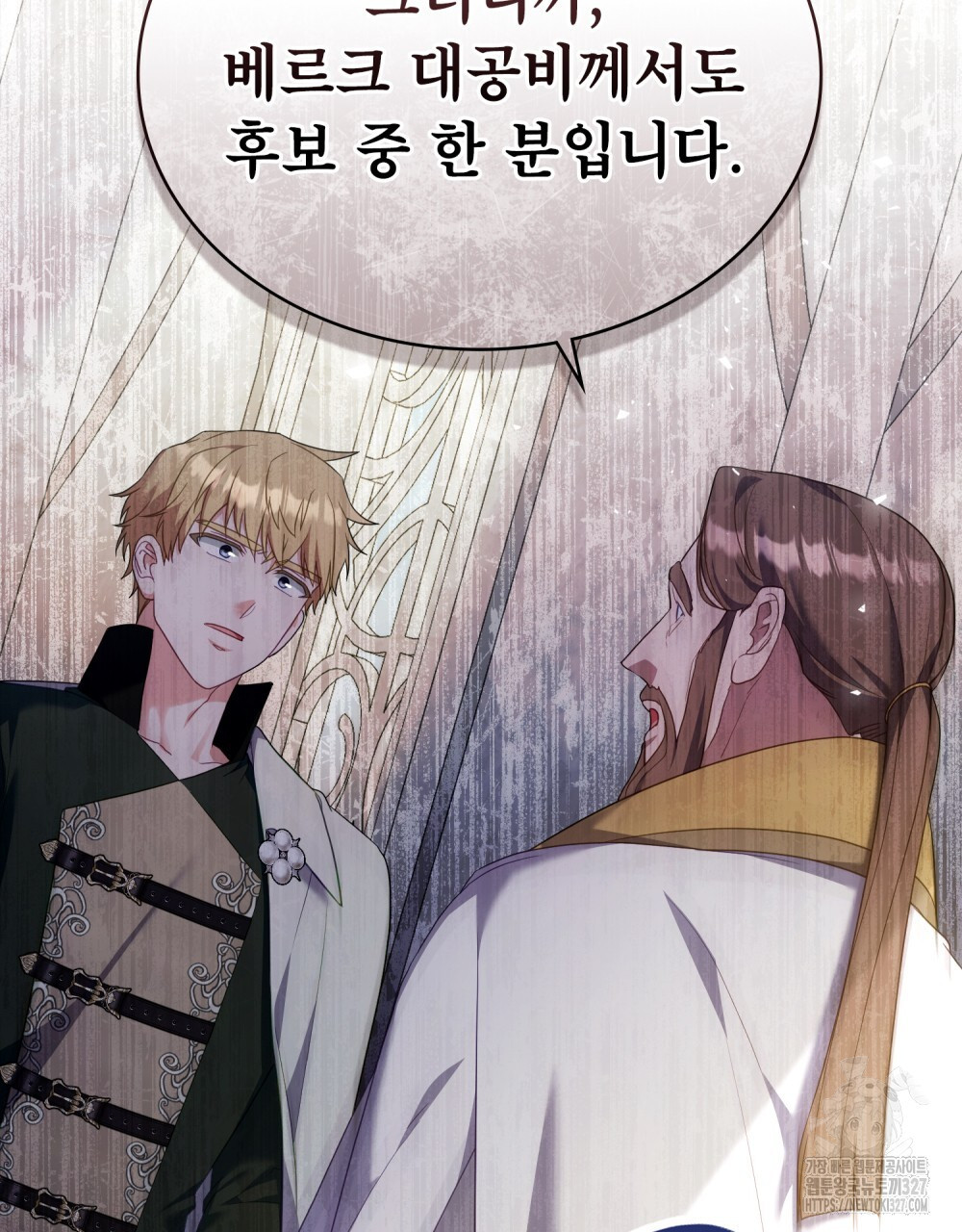 합법적 악역의 사정 72화 30