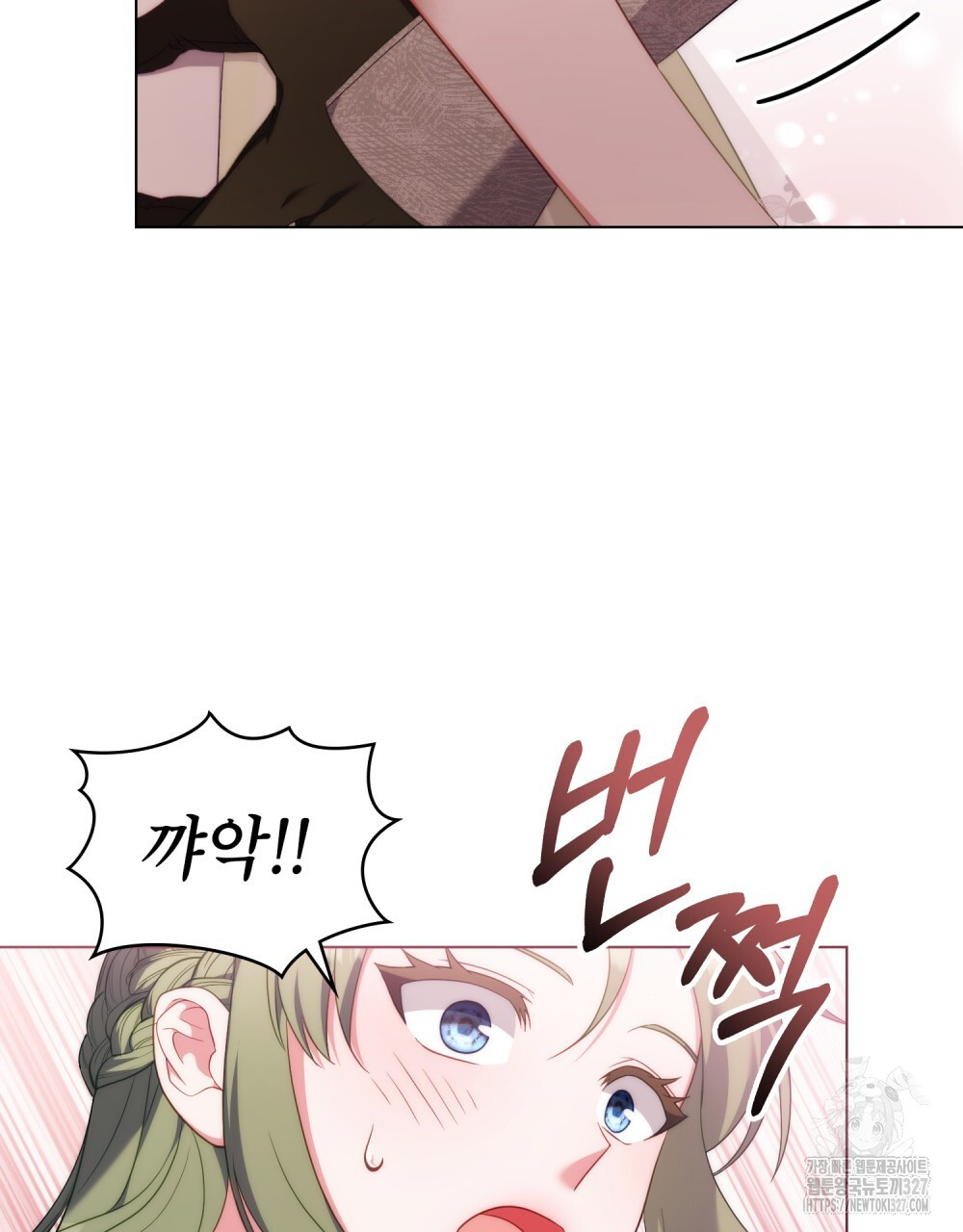 합법적 악역의 사정 72화 51