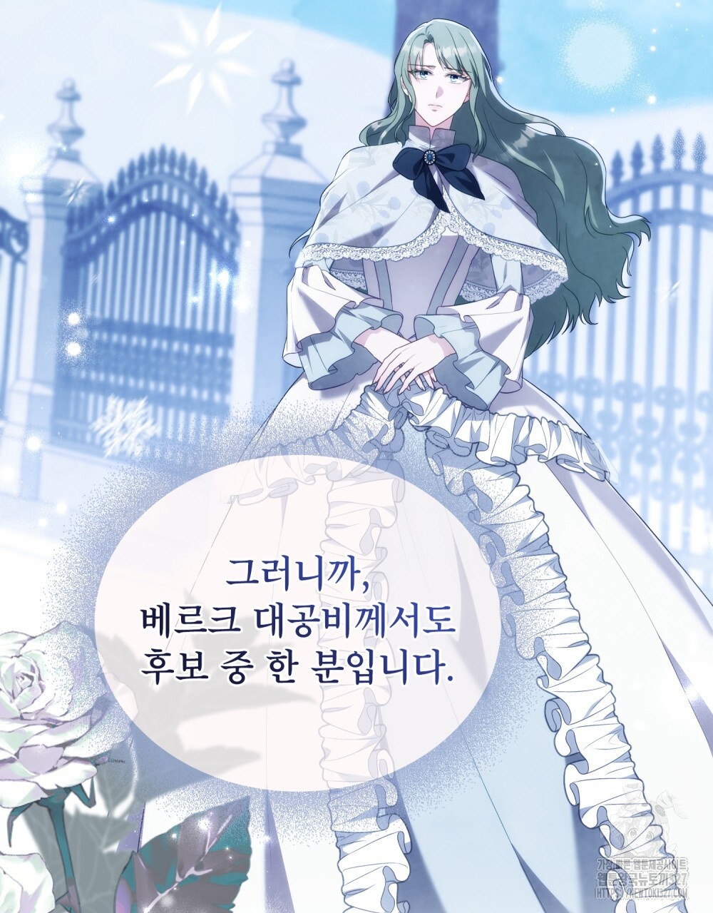 합법적 악역의 사정 72화 89