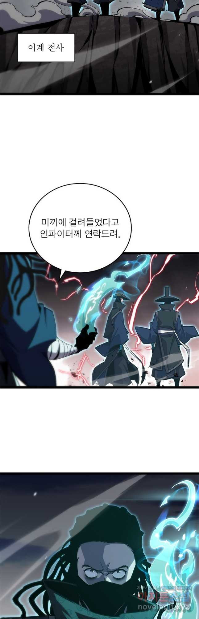 게임이라는 이 세계에 구원을 176화 3