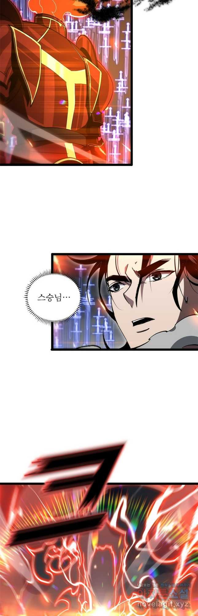 게임이라는 이 세계에 구원을 176화 7
