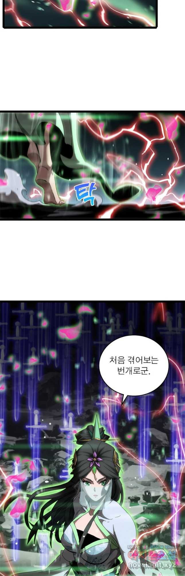 게임이라는 이 세계에 구원을 176화 14