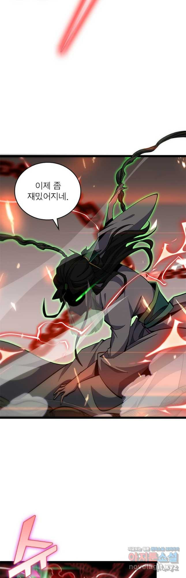 게임이라는 이 세계에 구원을 176화 19